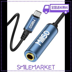 MILLSO USB C - 6.35MM ヘッドフォンジャックアダプタ 6.3MM標準ジャック 6.35MM TO TYPE C 変換アダプタ 6.35MMメス→USB Cオス 変換 US