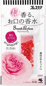 ブレスケア 息香るお口の香水 ブレスパルファム 飲むカプセルタイプ ローズ 50粒 50シート (X 1)