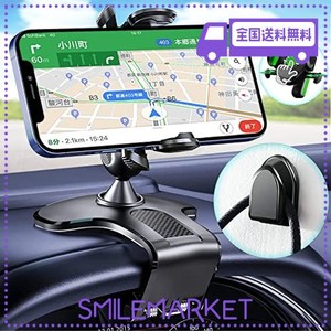 【2022-ワンタッチ開閉式】MDSKGANG 車載スマホホルダー クリップ式 車載ホルダー 携帯ホルダー スマホスタンド 車 すまほほるだー カー