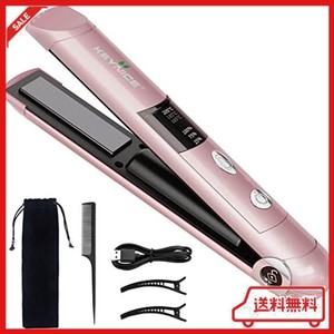 KEYNICE ヘアアイロン コードレス ストレート USB充電式 ミニ ヘアアイロン 2WAY 持ち運び便利 3段階温度設定可能 ワイヤレス 前髪 コテ 