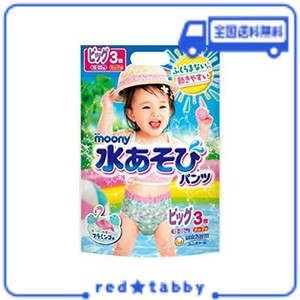 ユニ・チャーム ムーニー水あそびパンツ女の子用ビッグ ３枚