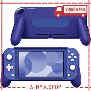 switch lite ケース atic switch lite ハンドルグリップ カバー 耐衝撃 ニンテンドー スイッチライト グループ 人間工学 スタンドホルダ