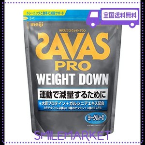 明治 ザバス(SAVAS) プロ ウェイトダウン(ソイプロテイン+ガルシニア)ヨーグルト風味 870G