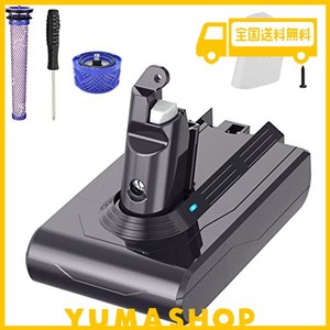 v6 バッテリーhomesuit ダイソン dc62 バッテリー互換品 4000mah 21.6v 対応 dyson v6 dc62 dc74 dc61 dc59 dc58 hh08 sv09 sv07 ダイソ