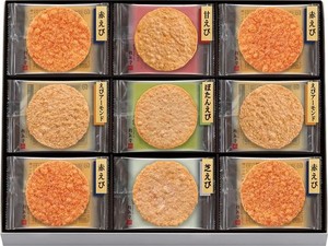 桂新堂 炙り焼き詰合せ 海老 煎餅 ギフト お菓子 プレゼント 和菓子 えびせんべい 個包装 27袋入