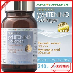 【日本製】WHITENING COLLAGEN (ホワイトニングコラーゲン)240粒 プラセンタ / ヒアルロン酸 / ローヤルゼリー配合 サプリメント