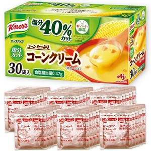 クノール 減塩 カップスープ コーンクリーム 塩分カット 30袋入 通販限定 野菜スープ ボックス 味の素 大容量 非常食 即席 インスタント 