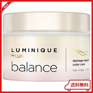 LUX(ラックス)ルミニーク バランス ダメージリペア&カラーケア トリートメント(ヘアマスク) ヘアマスク 185G