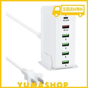 USB 急速充電器 65W PD充電器 6ポート【PD20W&QC3.0/6台同時充電/コンパクトサイズ】1USB-C&5USB-A ACアダプター ハブ 電源タップ スマホ