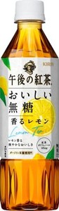キリン 午後の紅茶 おいしい無糖 香るレモン 500ML ペットボトル　×24本