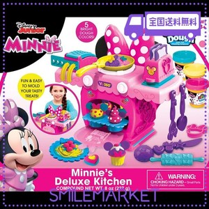 新作モデル DISNEY 粘土 デラックスキッチン ミニーマウス (ディズニー) ままごと用キッチン・食べ物