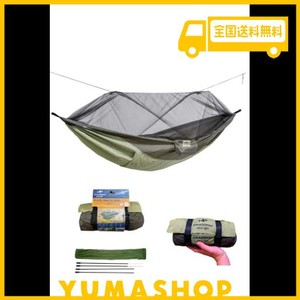 【 ドイツ発ブランド 】 AMAZONAS アマゾナス ハンモック HAMMOCK 蚊帳付き 軽量 耐久 ソロキャンプ (TRAVELLER THERMO)