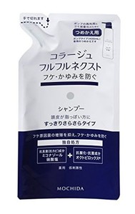 コラージュフルフル ネクストシャンプー すっきりさらさらタイプ (つめかえ用) 280ML (医薬部外品)