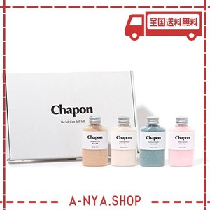 CHAPON バスソルト 入浴剤 ギフト プレゼント 誕生日 サンダルウッド&ジンジャー 4種セット 60G×4