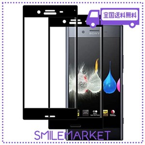 【2枚セット】KPNS 日本素材製 全面保護 XPERIA XZ XPERIAXZS SO-01J SOV34 SO-03J SOV35 602SO 用 ガラスフィルム 強化ガラス カバー 保