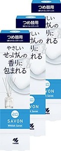 【まとめ買い】サワデー香るスティック？SAVON(サボン)？？やさしいホワイティッシュサボンの香り 芳香剤 部屋用 詰め替え用？70ML×3個 