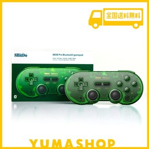 8BITDO SN30 PRO ワイヤレス ブルートゥース コントローラー SWITCH/SWITCH OLED/WINDOWS/ANDROID/MAC OS/STEAM DECK/RASPBERRY用ゲーム