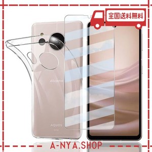 【1+1セット】AQUOS SENSE7 SH-53C SHG10 SH-M24 用の ガラスフィルム+ケース カバー TPU 【日本旭硝子製】AQUOS SENSE7 強化ガラス 保護