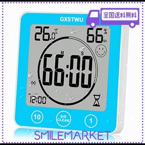 デジタル時計 防水「防滴型」 タイマー 温湿度計 半身浴クロック お風呂時計 温度計 湿度計 熱中症 壁掛け 卓上置き マグネット 吸盤 浴