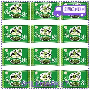 カルビー ｍｉｉｎｏそら豆三角パックしお味 56g×12袋 食べ切り おつまみ おやつ お菓子 ミーノ そら豆 ロカボ