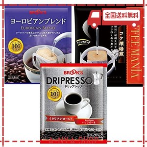 【amazon.co.jp 限定】 ドリップバッグコーヒー 濃いコク楽しむセット70袋 コーヒー 珈琲 ブルックスコーヒー ブルックス brook’s brook