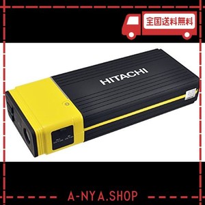 日立(HITACHI) ジャンプスターター 充電バッテリー日立ポータブルパワーソース 16000MAH 12V車専用 PS-16000 RP