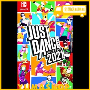 ジャストダンス2021 - SWITCH