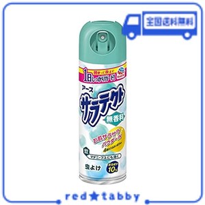 【防除用医薬部外品】サラテクト 虫よけスプレー 無香料 [200ML]