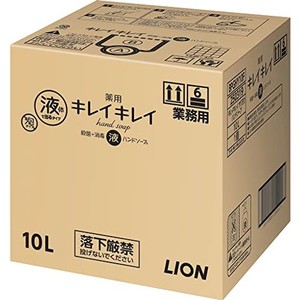 【大容量】キレイキレイ薬用ハンドソープ10L