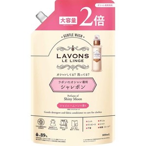 ラボン(LAVONS) シャレボン 液体 おしゃれ着洗剤 シャイニームーン 詰め替え 2回分 800ML