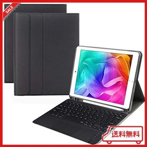 IPAD9.7 キーボードケース 手帳型 IPAD6/IPAD5/IPAD PRO9.7/IPAD AIR2/IPAD AIR 兼用BLUETOOTHキーボードカバー 脱着式 タッチパッド搭載