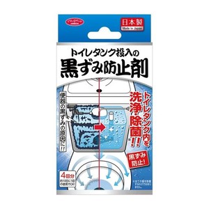 アイメディア(AIMEDIA) トイレタンク洗浄剤 トイレ洗剤 4回分 日本 除菌 トイレ掃除 トイレクリーナー トイレタンク投入の黒ずみ防止剤