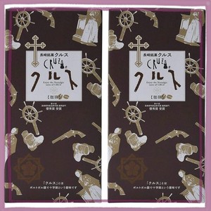 【 小浜食糧 】 銘菓 クルス 珈琲/長崎 土産 12枚入 ×2箱
