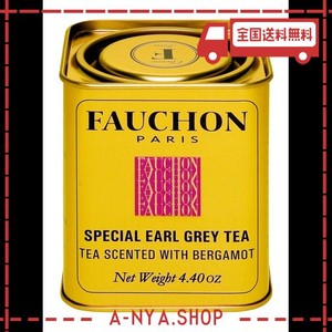 FAUCHON紅茶 他 FAUCHON 紅茶アールグレイ(缶入り) 125G