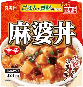 丸美屋食品工業 レンジで簡単! 麻婆丼 中辛 ごはん付き 297G×6個