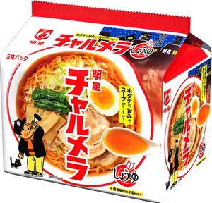 明星 チャルメラ しょうゆラーメン 5食パック