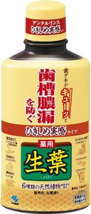 ひきしめ生葉液(しょうようえき) 歯槽膿漏を防ぐ デンタルリンス 液体歯磨き ハーブミント味 330ML 【医薬部外品】