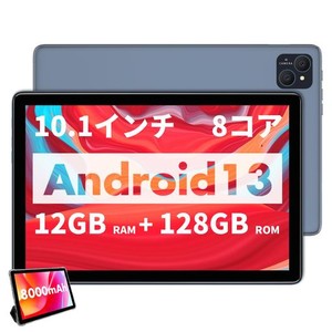 PRITOMタブレット ANDROID 13 10インチ ケース付き フィルム付き アンドロイドタブレット T606 1280*800解像度/IPS デュアルカメラ8.0MP/