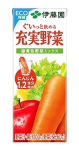 伊藤園 充実野菜 緑黄色ミックス (紙パック) 200ML ×24本