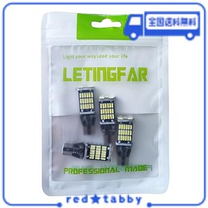 T16 LED バックランプ 爆光1200ルーメン キャンセラー内蔵 CANBUS バックランプ T16 W16W T10 T15 バックランプ 高輝度 ホワイト4014LED 