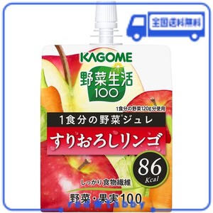 カゴメ 野菜生活100 1食分の野菜ジュレ すりおろしリンゴ 180G×30個