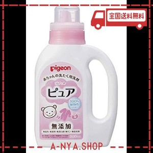 ピジョン 赤ちゃんの洗たく用洗剤 ピュア 800ML