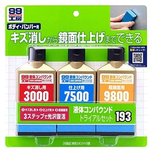 ソフト99(SOFT99) 99工房 補修用品 液体コンパウンドトライアルセット 塗装面のキズ消し、仕上げ、鏡面仕上げ用 専用スポンジ 09193