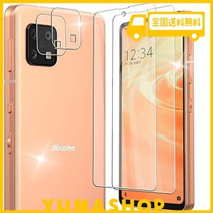 【2+2枚セット】AQUOS SENSE6 SH-G05 SH-54B ガラスフィルム+AQUOS SENSE6 レンズフィルム 指紋ロック解除対応 表面硬度 9H【日本旭硝子