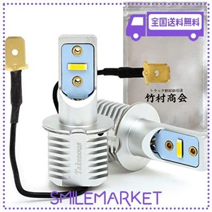 トラック led フォグの通販｜au PAY マーケット