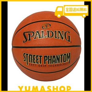 SPALDING(スポルディング) バスケットボール ストリートファントム ブラウン 6号球 ラバー 84-799J バスケ バスケットボール
