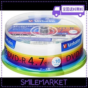 ？バーベイタム(VERBATIM) VERBATIM バーベイタム 1回記録用 DVD-R 4.7GB 25枚 ホワイトプリンタブル 1-16倍速 片面1層 DHR47JP25V1