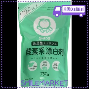 シャボン玉 酸素系漂白剤 ７５０Ｇ【4個セット】