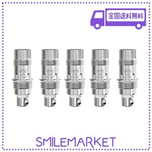 5個 電子タバコ交換コイル VAPTIO COSMO 電子タバコ アークコイル 0.7OHM (COSMOC2)