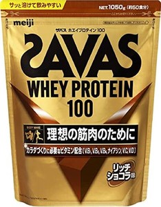 【2個セット】ザバス ホエイプロテイン100 リッチショコラ味  980G×2袋